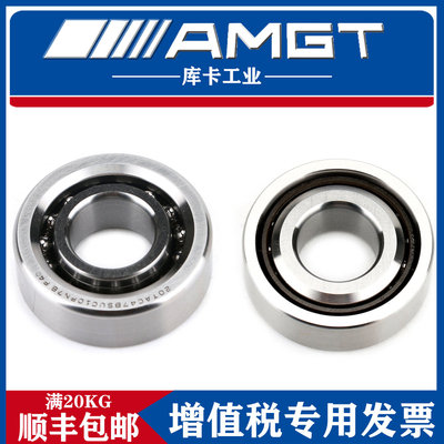 AMGT丝杠配对轴承760204/7602020 760205/7602025 760206/7602030