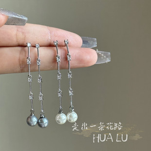 韓國(guó)灰色珍珠吊墜耳環(huán)高級(jí)感長(zhǎng)款 鋯石輕奢風(fēng)氣質(zhì) 優(yōu)雅美學(xué) HUALU