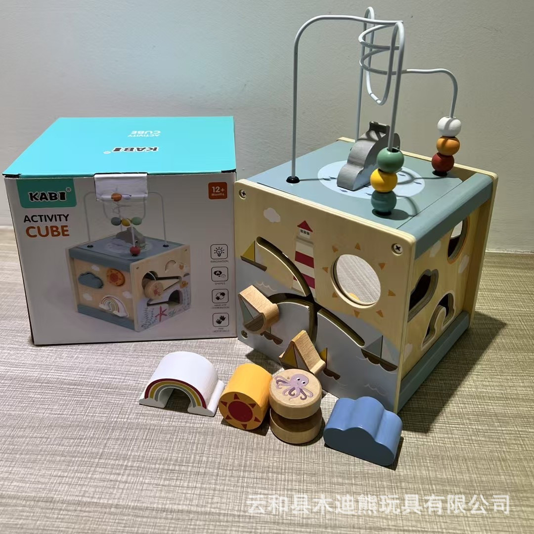新款木制儿童玩具益智多功能海洋游戏盒串珠绕珠百宝箱幼儿协调