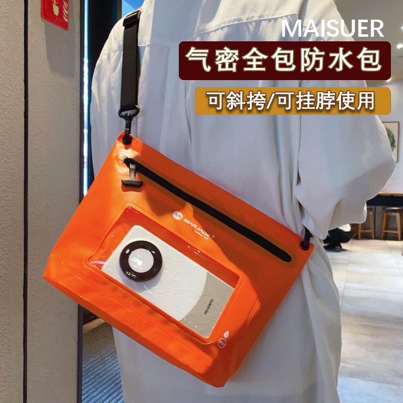 气密拉链游泳包斜挎手机防水袋漂流浮潜收纳包便携干湿分离大容量