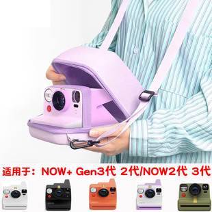 宝丽来NOW+Gen3代 2 OneStep2相机合身硬壳包GO2代 EVA收纳布艺包