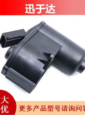 迈腾途观新帕萨特 后分泵电机 6齿12齿 3C0998281B 3C0998281A