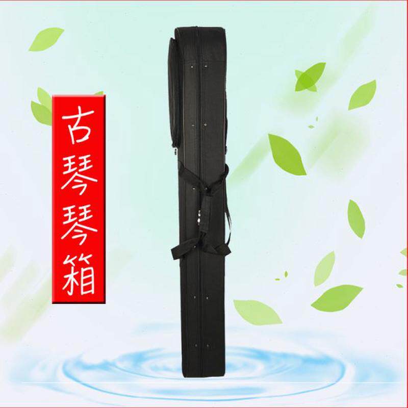 古琴箱专用琴箱琴包标准古琴盒加厚加绒牛津手提肩背防摔防碰防水