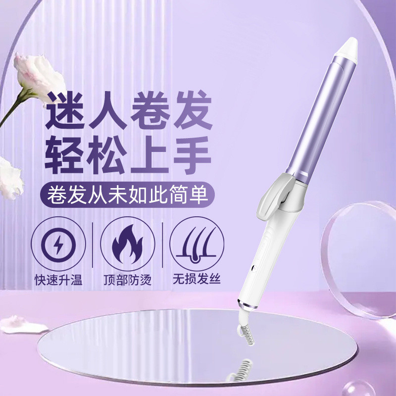 卷发棒女大卷负离子大波浪韩国大号持久定型卷发神器电卷棒不伤发
