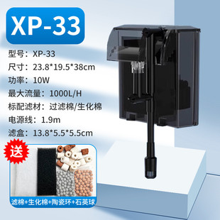 金利佳鱼缸瀑布式过滤器三合一净水滴流盒循环过滤壁挂式过滤器