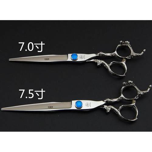 剪批发高档宠物理发美发剪刀7寸7.5寸平厂家条剪猫狗剪毛工具