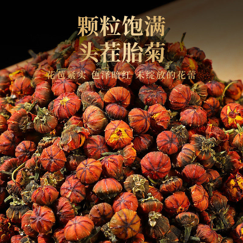 新货新疆昆仑雪菊胎菊昆仑山外生天山雪菊花茶血菊特产级正品雪胎