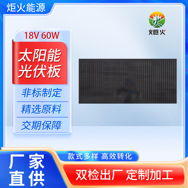 源头工厂新款正A级太阳能板单晶光伏组件太阳能电池板出口品质