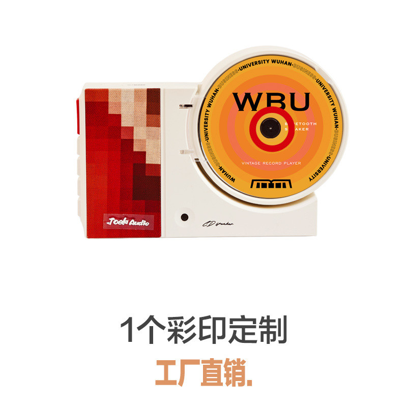 CD机光盘播放八音乐礼盒黑胶唱片公司周年粉丝年会生日商务礼物