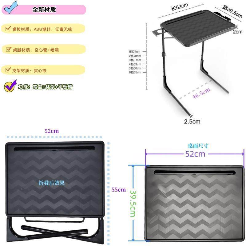 可移动折叠电脑桌升降塑料学习桌便携式书桌平板电脑水杯架床边桌,商业/办公家具,办公电脑桌,淘宝优惠券,粉丝福利购,淘宝优惠卷
