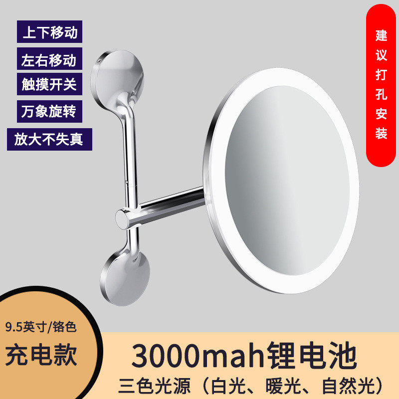 浴室挂镜免打孔化妆镜酒店宾馆卫生间美容镜镜子led带灯升降单面,家装主材,浴室镜,淘宝优惠券,粉丝福利购,淘宝优惠卷