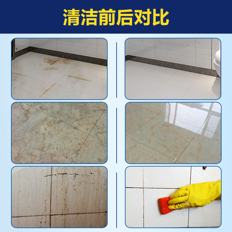 mistolin瓷砖清洁剂洁瓷剂浴室地板砖磁砖除垢清洗卫生间强力去污