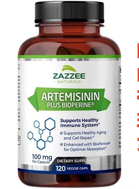 现货美国Zazzee 天然高纯青蒿素片胶囊保健品120屠呦呦生物碱免疫
