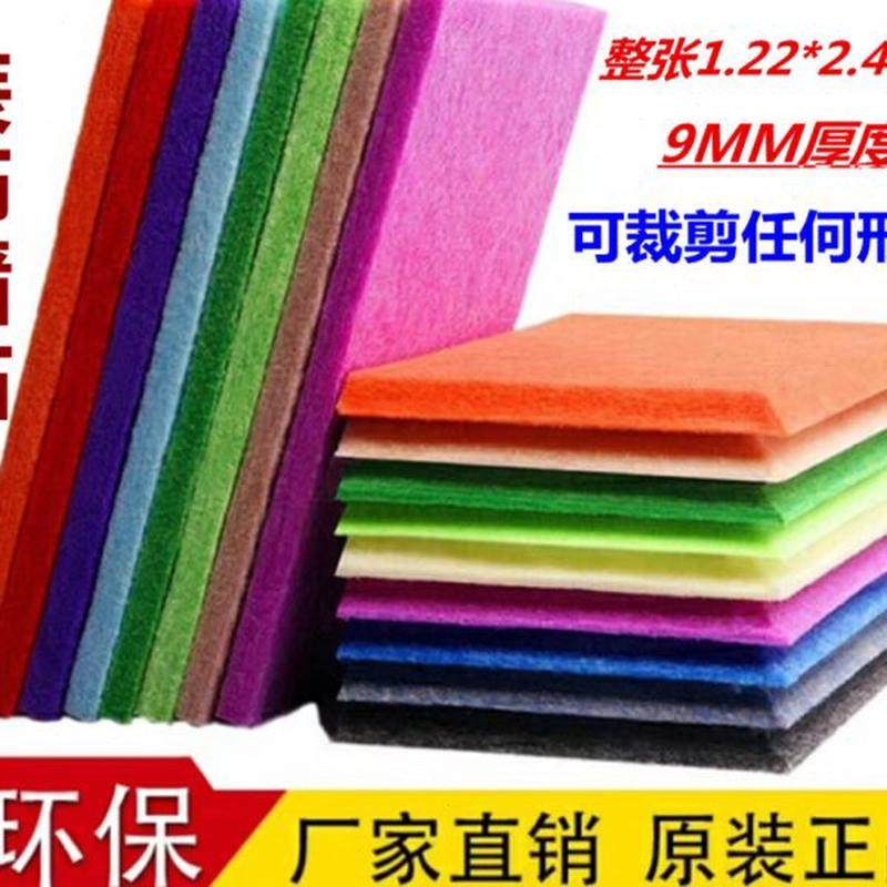 软木毛毡板隔音板墙面装饰毛毡吸音板幼儿园墙贴照片墙教室留言板,文具电教/文化用品/商务用品,软木板/照片板/毛毡板,淘宝优惠券,粉丝福利购,淘宝优惠卷
