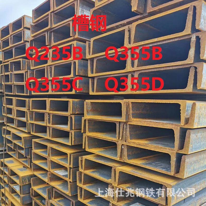唐钢40#ABC低合金槽钢Q345B 高强度材质槽钢Q355B附带原厂质保书