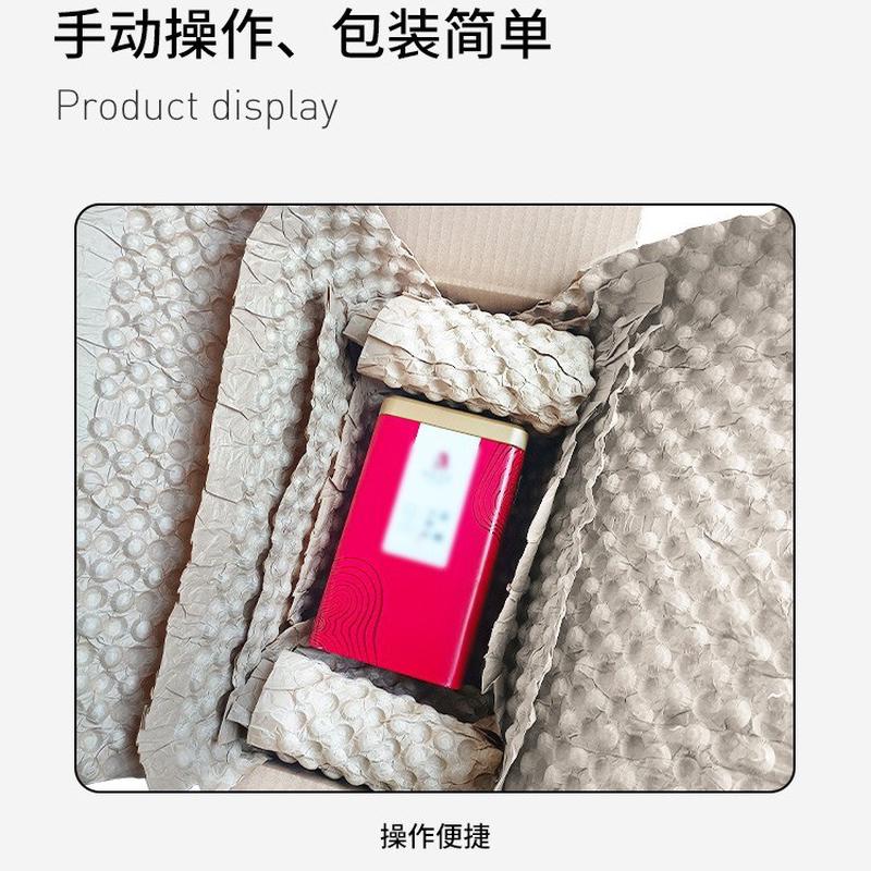 压泡牛皮纸可降解缓冲打包压泡状礼品纸箱原色包装填充泡泡牛皮纸