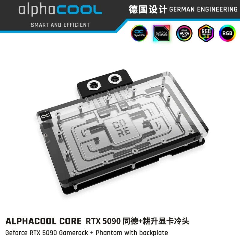 Alphacool欧酷Core系列RTX5090同德/耕升显卡分体水冷头紫铜导热