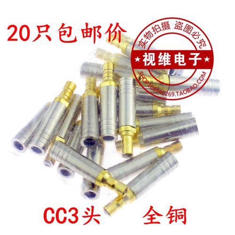 2M头2兆头AT&T(C3)-K-2射频同轴连接器2M插头CC3插头接头cc4y 2兆