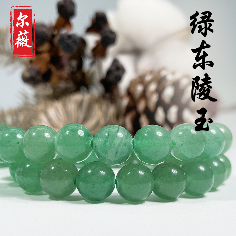 天然绿东陵散珠手链配件diy饰品东陵玉圆珠子水晶散珠串珠批发