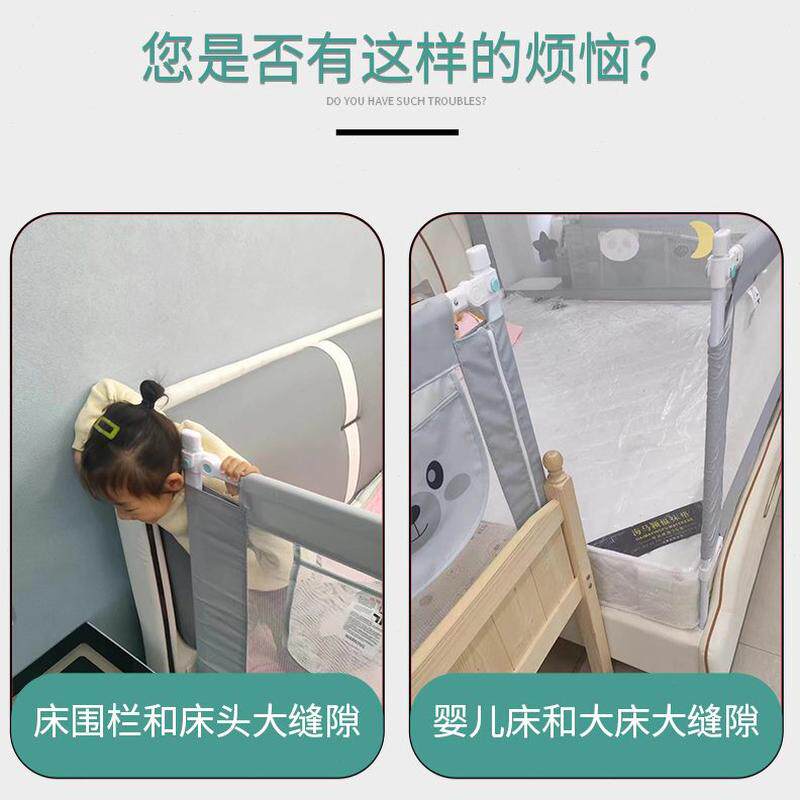 高档护栏床围栏防摔神器围栏网宝宝护栏防护网床头缝隙填充拼