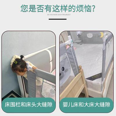 高档护栏床围栏防摔神器围栏网宝宝护栏防护网床头缝隙填充拼