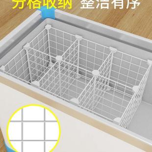 冰柜隔板分格网内置物筐整理收纳神器32冷冻分隔栏隔断铁网分割篮