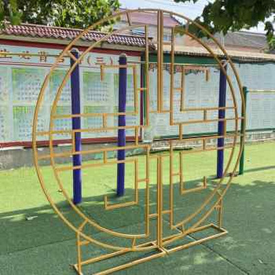 新款中式婚庆道具铁艺屏风同心圆背景婚L礼舞台布置装饰花拱门