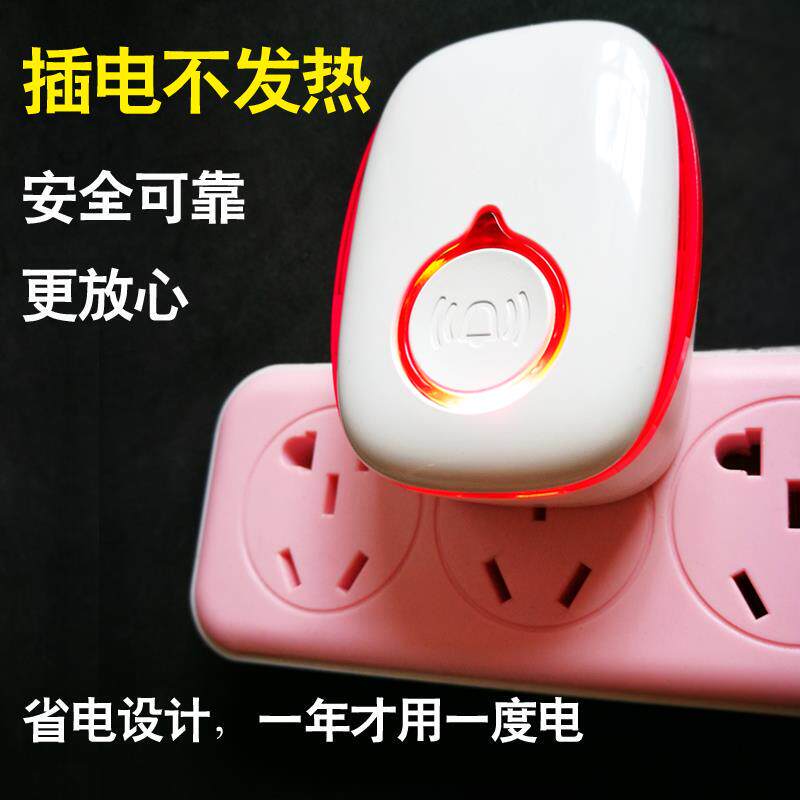 弘顺家用老人呼叫器看护无线门铃家用门玲智能遥控按钮接收响铃器