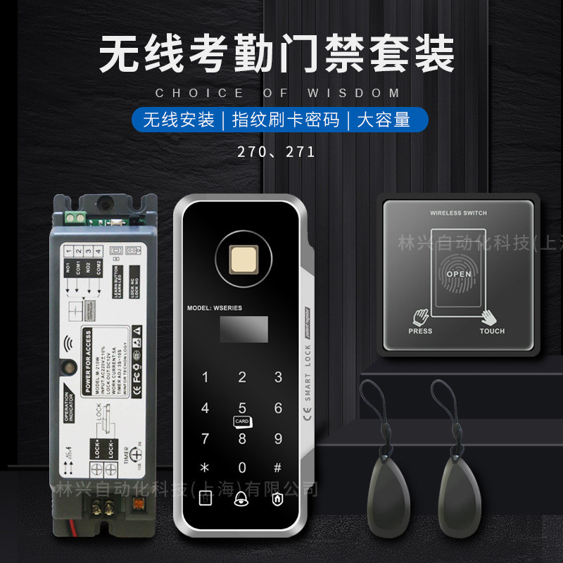 电子门禁系统玻璃指纹锁双门刷卡密码玻璃门门禁一体机门禁套装