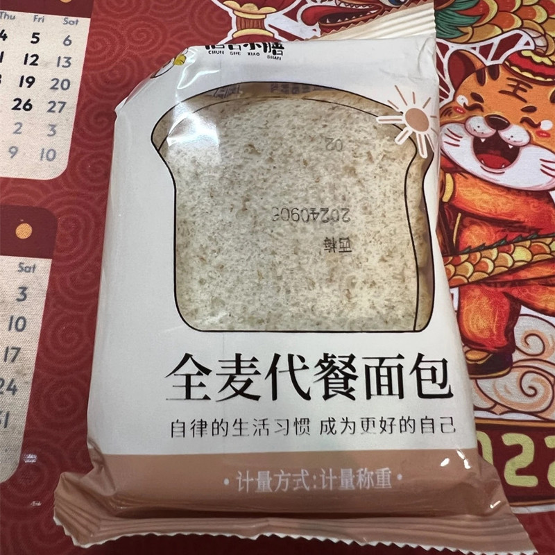 唇舌小膳全麦代餐面包黑麦面包整箱手撕精代餐肪健身早餐吐司片