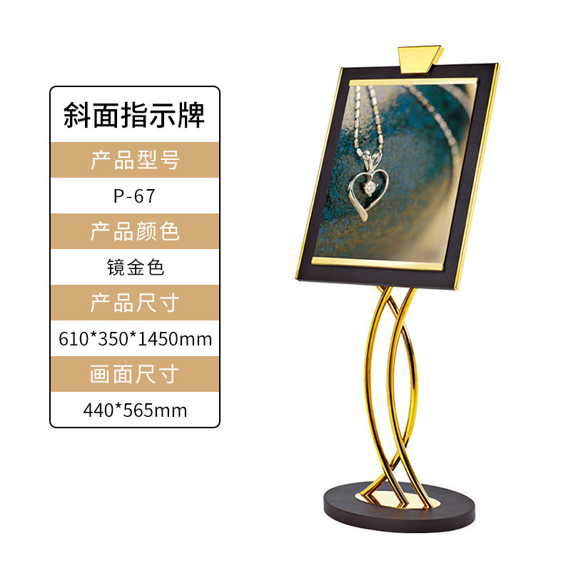 牌大堂立式酒店展示牌美式指示牌钛金音符指示牌资料牌营业牌