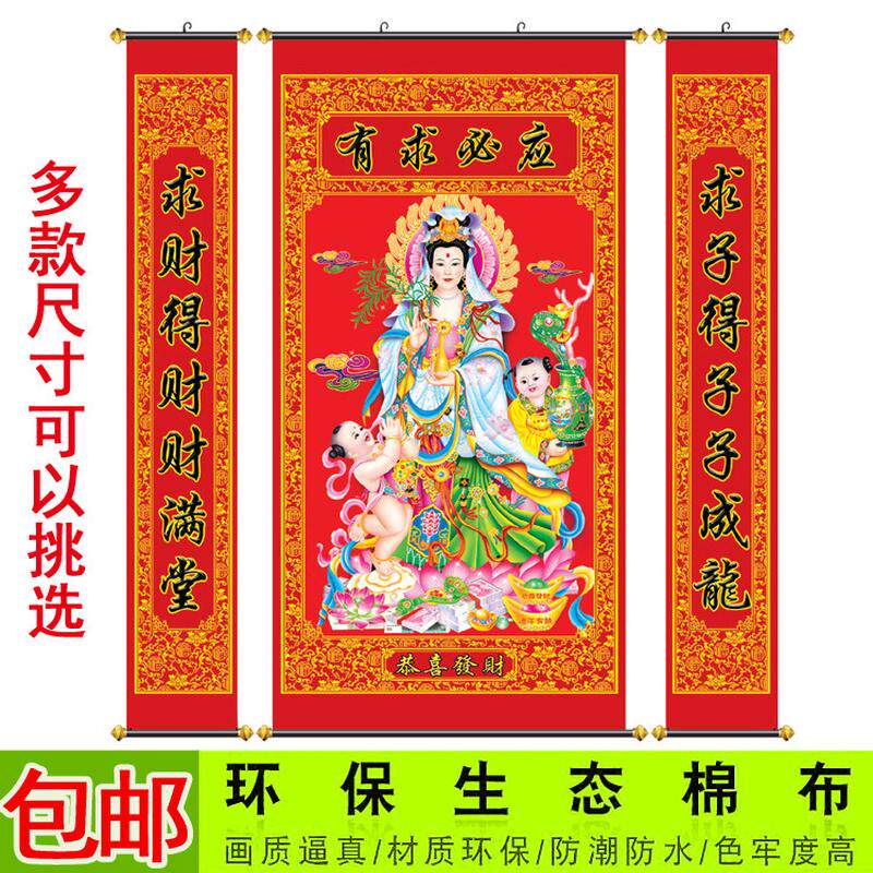 高清环保生态棉布中堂装饰画结婚喜庆喜接良缘壁画客厅墙画挂画