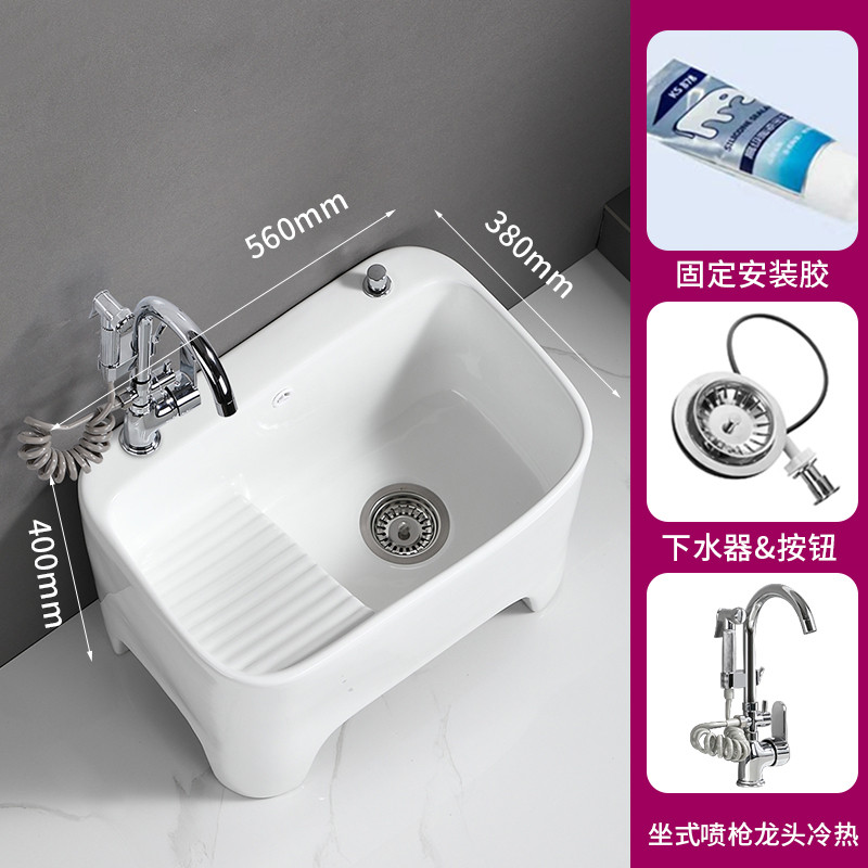 高脚拖把池家用陶瓷侧排拖布池阳台卫生间带搓衣板洗衣池墩布槽盆