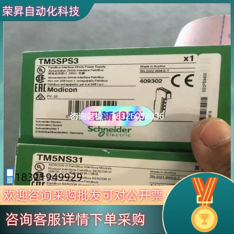 拍前询价现货施耐德全新原装TM5SPS3供应速发议价