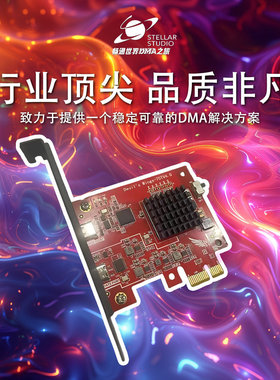 DMA板子全套DMA固件绝地求生DMA cs2DMA apex DMA塔科夫DMA