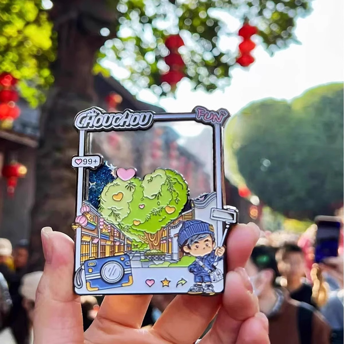周杰伦联名同款福建文创周边三坊七巷爱心树流沙磁吸冰箱贴旅游