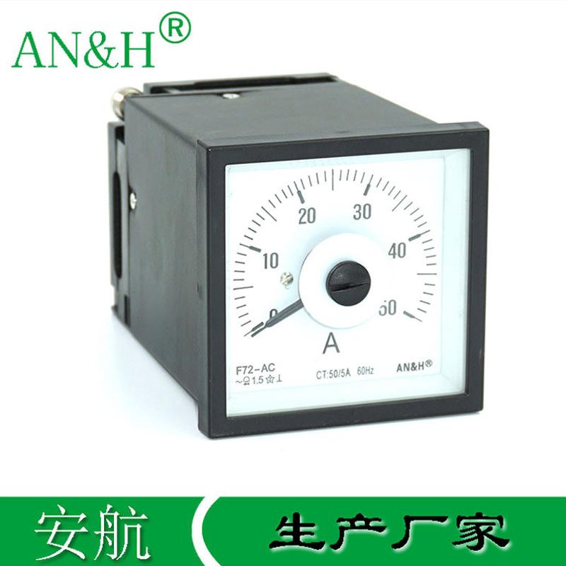 金属壳  F72-AC Q72-RZC交流电流表50A FS 61L14 船用电流表