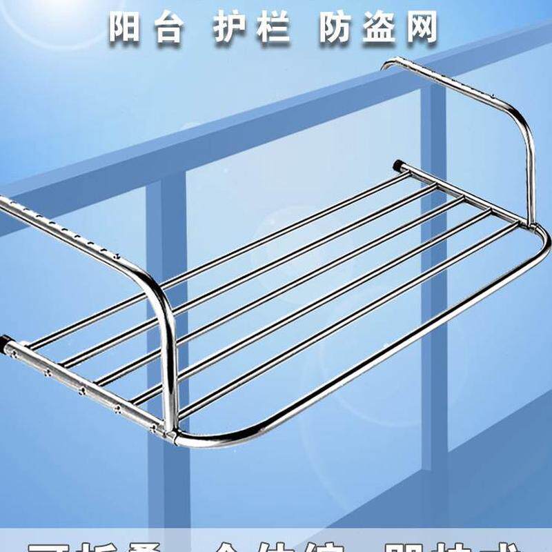 晒衣架伸缩阳台晾衣神器晾鞋架折叠护栏栏杆窗外晾衣架防盗网家用