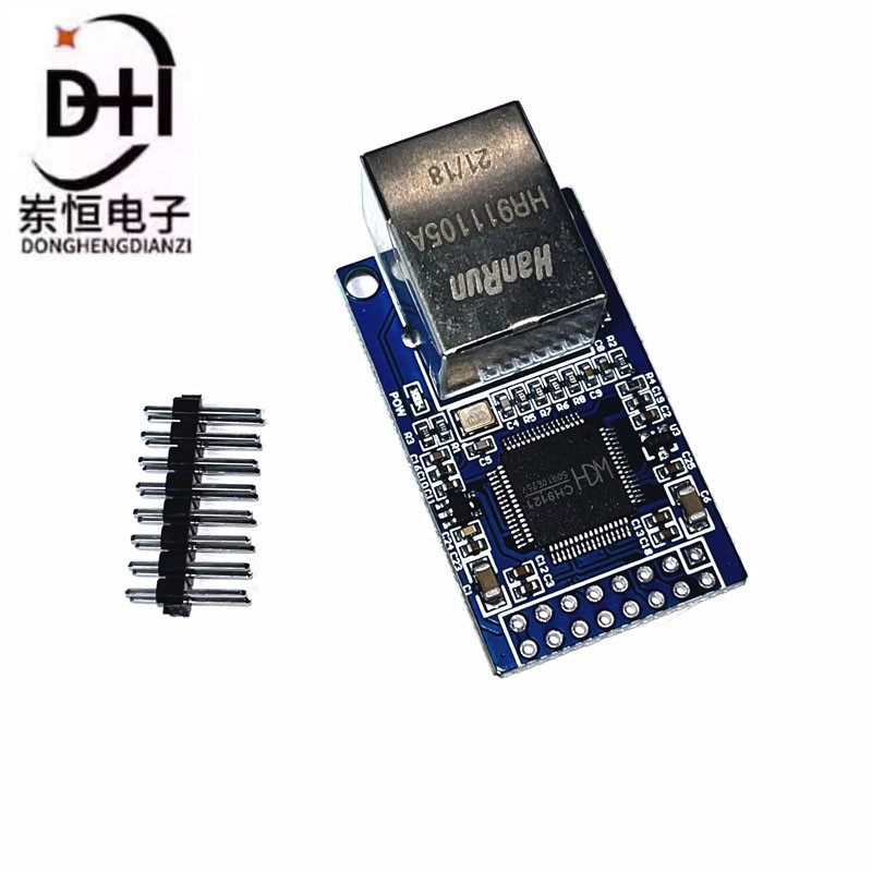 CH9121串口转以太网网络模块 串口服务器/单片机STM32联网