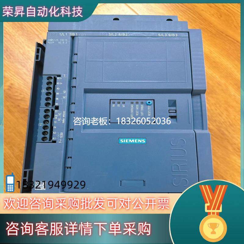 拍前询价现货西门子3RW5125-1XC14议价