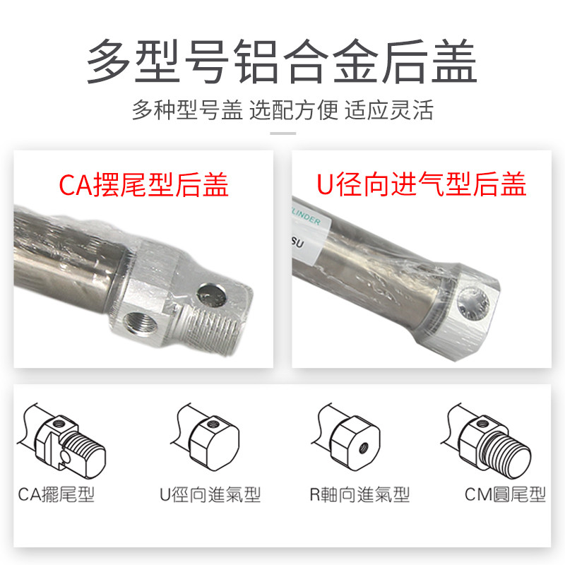 AirTac原装亚德客迷你气缸mi8x25sca小型气动-50正品*100不锈钢