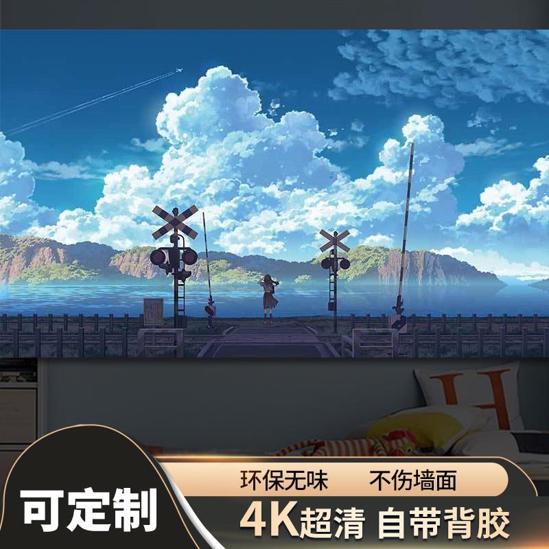 动漫风景墙贴二次元超大海报学生宿舍卧室唯美夜空床边墙壁装饰画