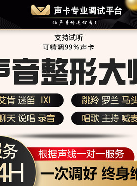 声卡调试艾肯Midi迷笛R2专业精调外置m2客所思IXI艾肯SAM机架效果