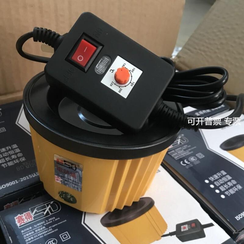 【热熔胶炉SD-109】赛得可调温型 PTC溶胶炉100W 溶胶锅胶盘