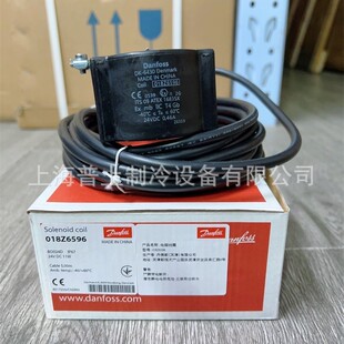 018Z8591 danfoss丹佛斯电磁阀线圈 018Z6592 018Z6591 018Z8586