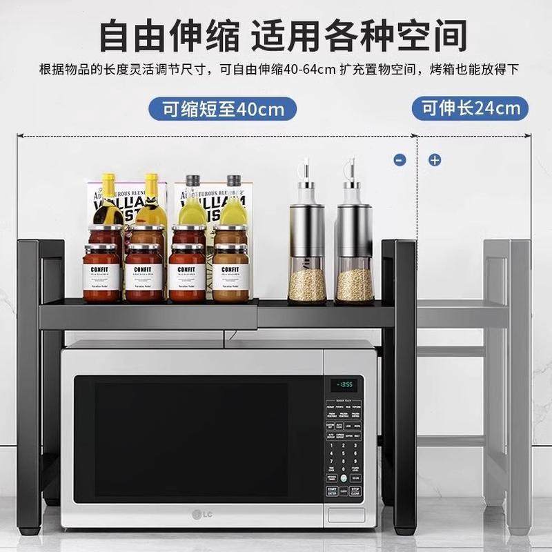 支撑收纳架支架电饭锅台面多层多功能烤箱微波炉双层厨房置物架,厨房/烹饪用具,微波炉置物架,淘宝优惠券,粉丝福利购,淘宝优惠卷