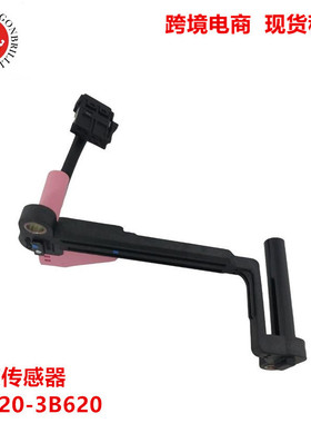 汽车自动变速箱速度传感器42620-3B620 42620-3B621 42620-3B610