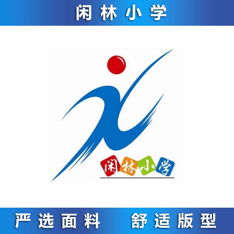 闲林小学 英伦风正装 校服专拍