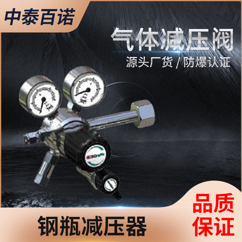 捷仪GCE进口高纯气体减压阀氦气氮气氩气氧气乙炔钢瓶减压器,五金/工具,压力表,淘宝优惠券,粉丝福利购,淘宝优惠卷