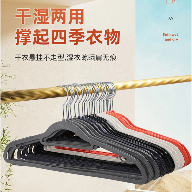 塑料干湿两用晒学生衣架无痕衣挂防滑家用衣柜服装店38cm42cm衣撑